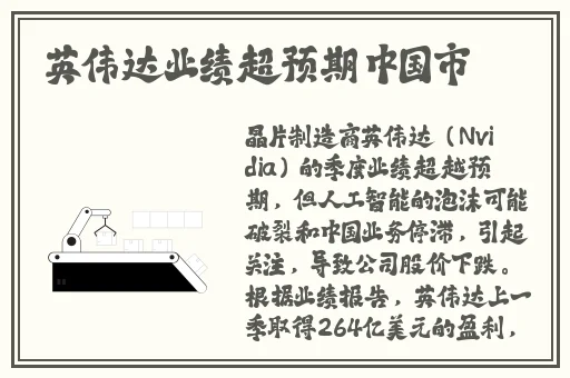 亚洲一区二区精品