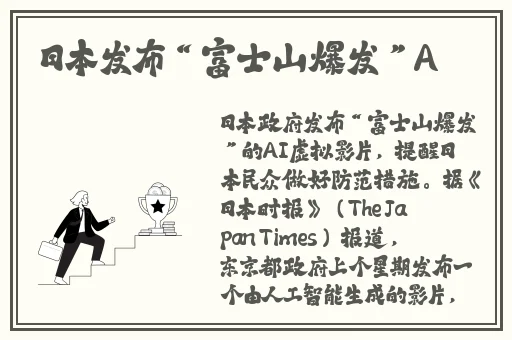 4虎最新的网名