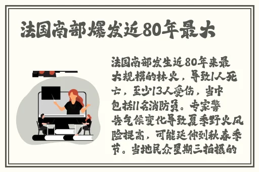 国产成人精品亚洲精品